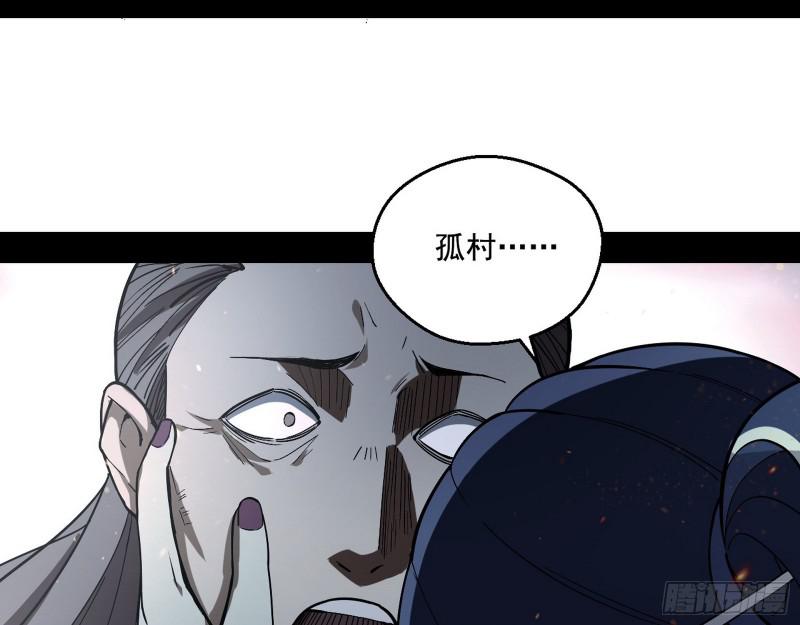 尘埃落定136