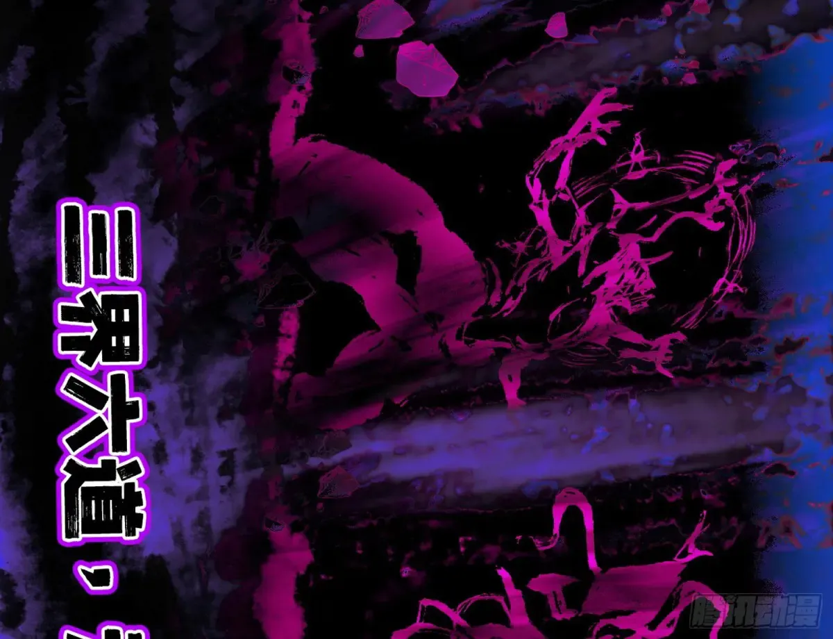 史上最强先天四重81