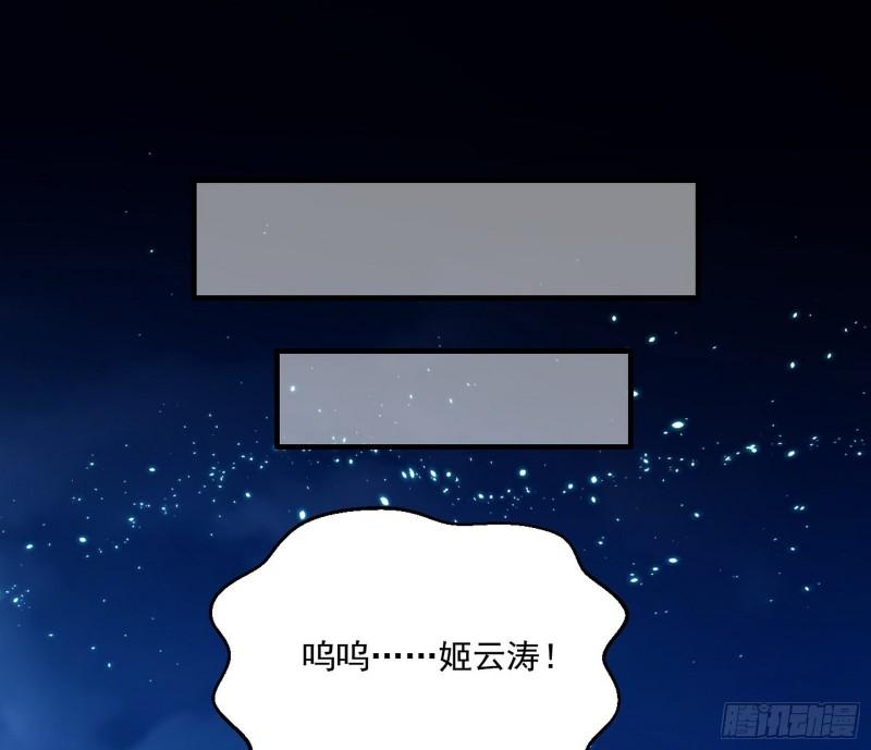 忠贞不二师嫣儿66