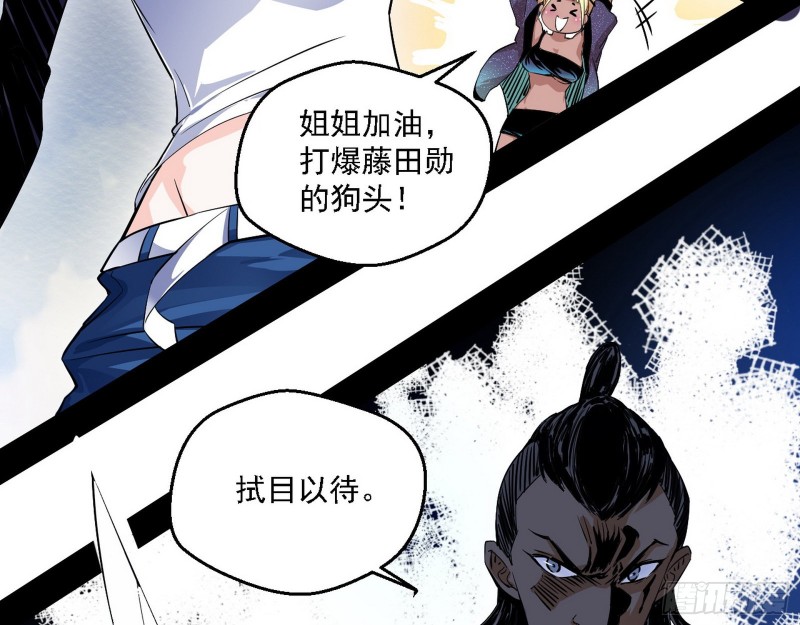 二天一心流109