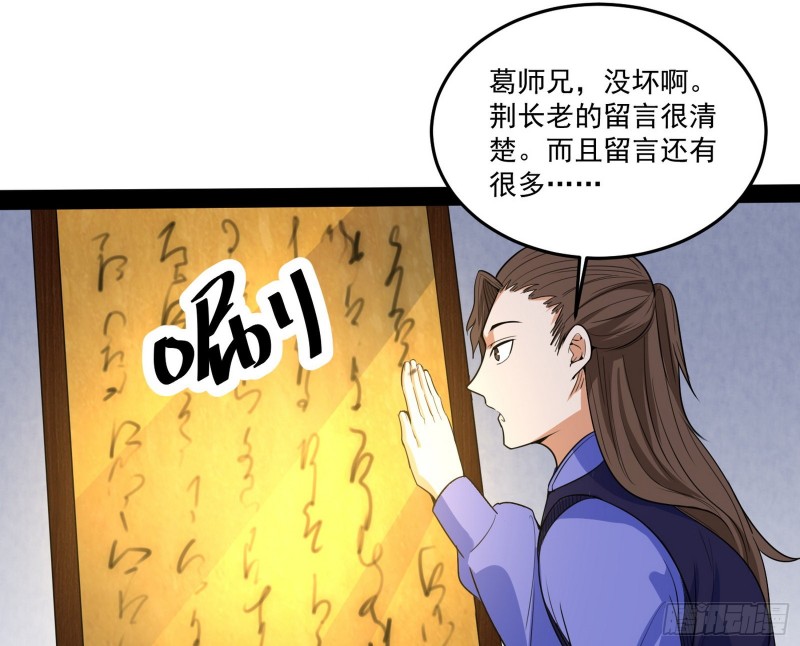 徐敏的手段101