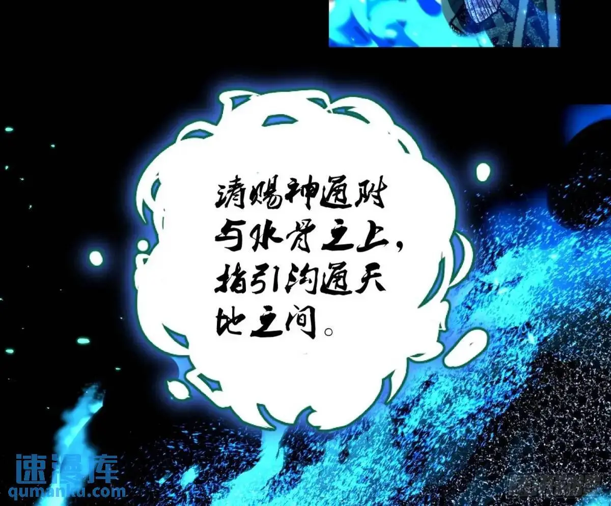 天魔取悦法的前置仪轨50