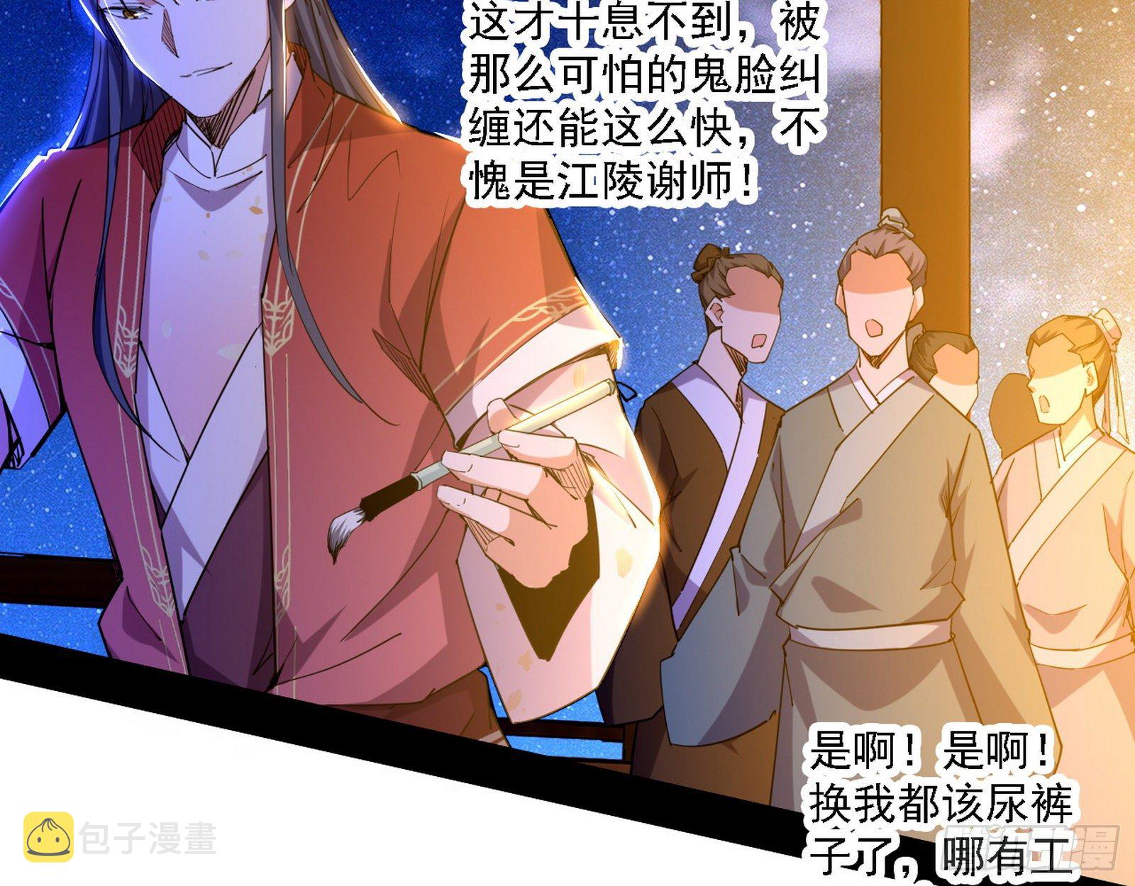 惑乱幻杀VS佛前佛后难48