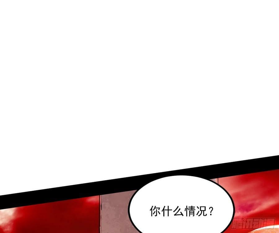 气源灵石的踪迹57