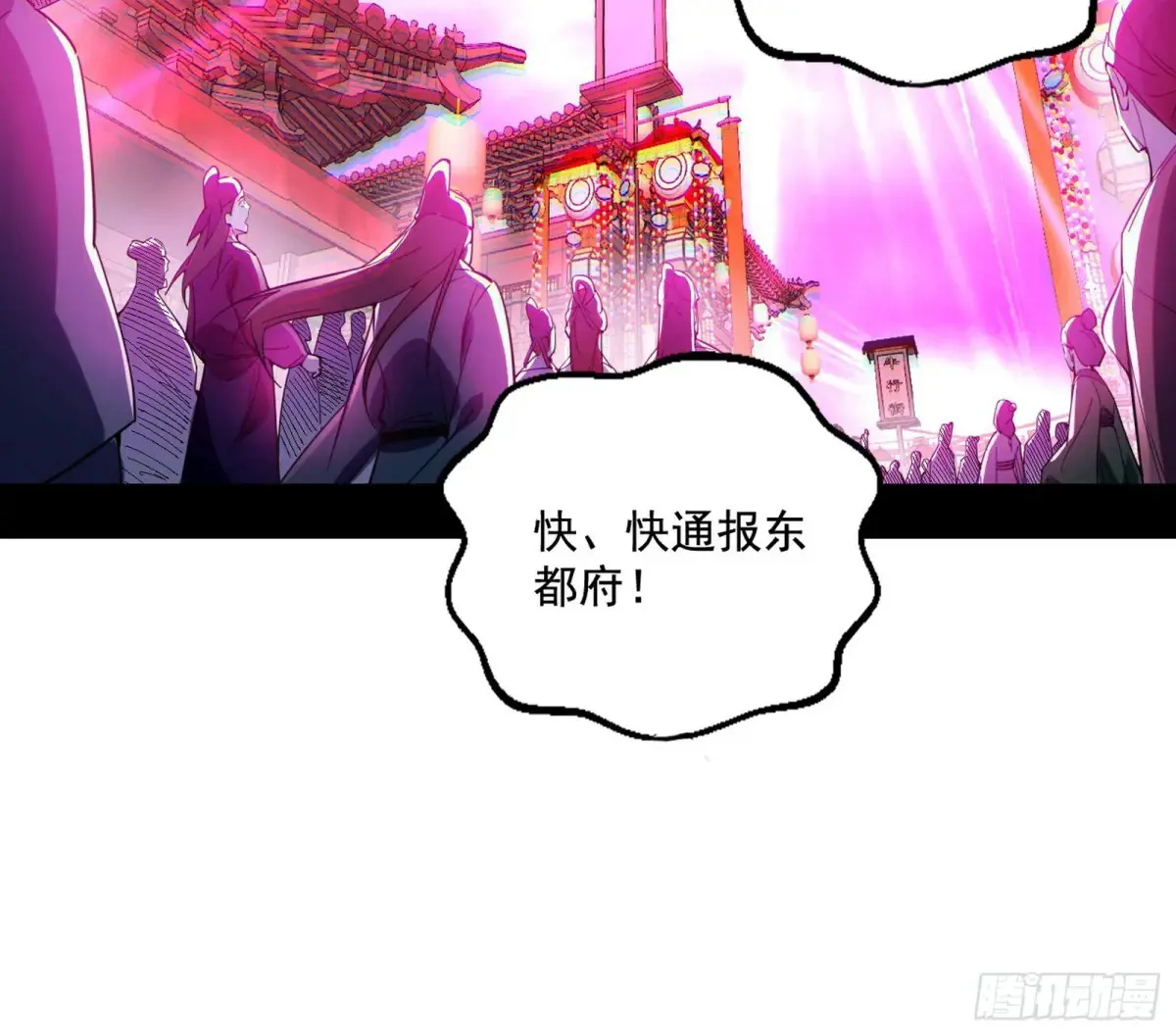 偷鸡不成蚀把米的假魔罗111