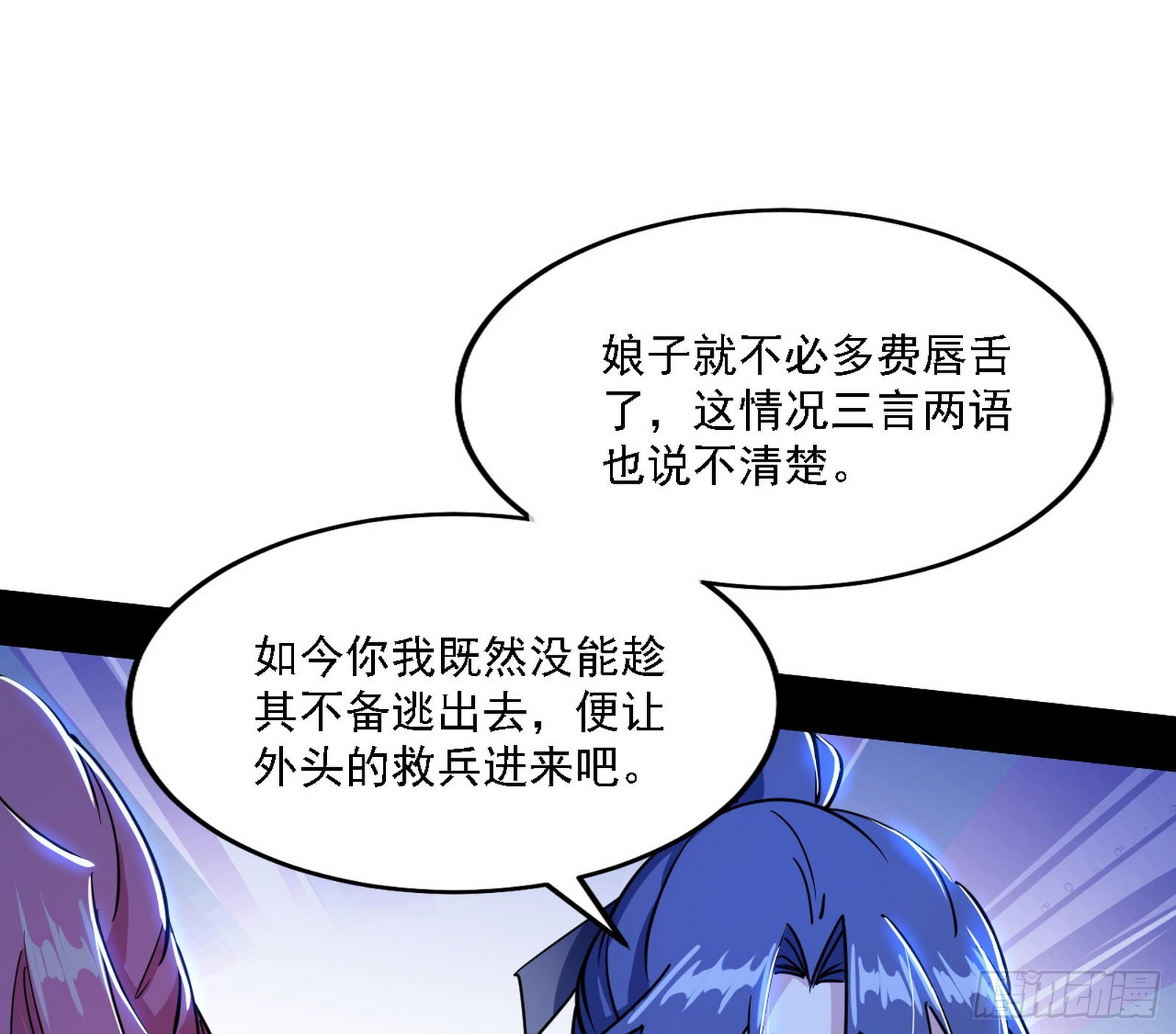 意外之人109