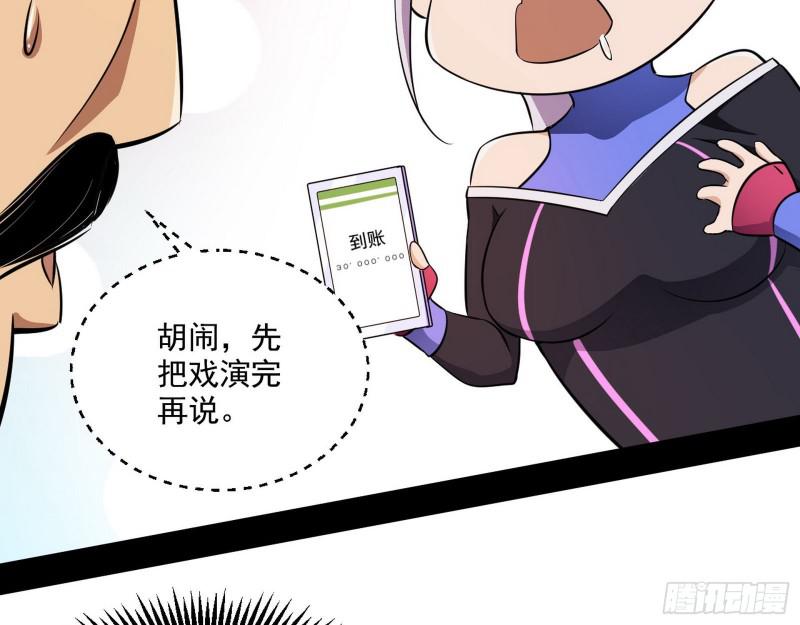 大师来了！133