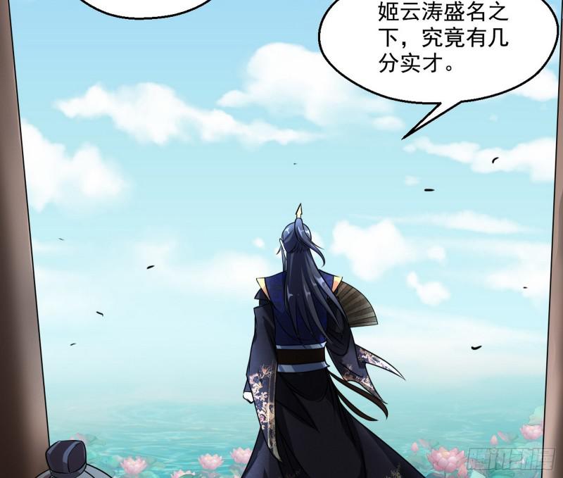 六欲心魔诀40