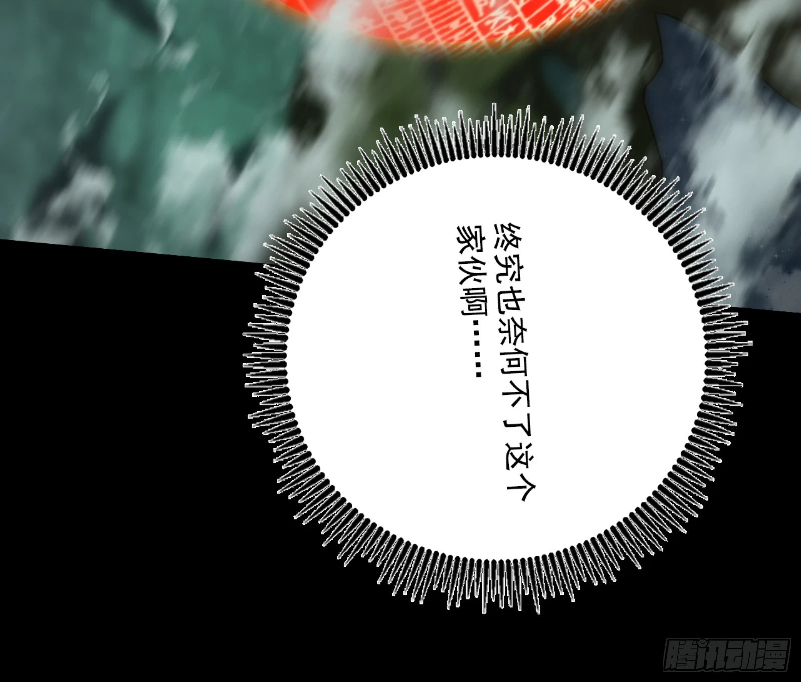 天魔法相107