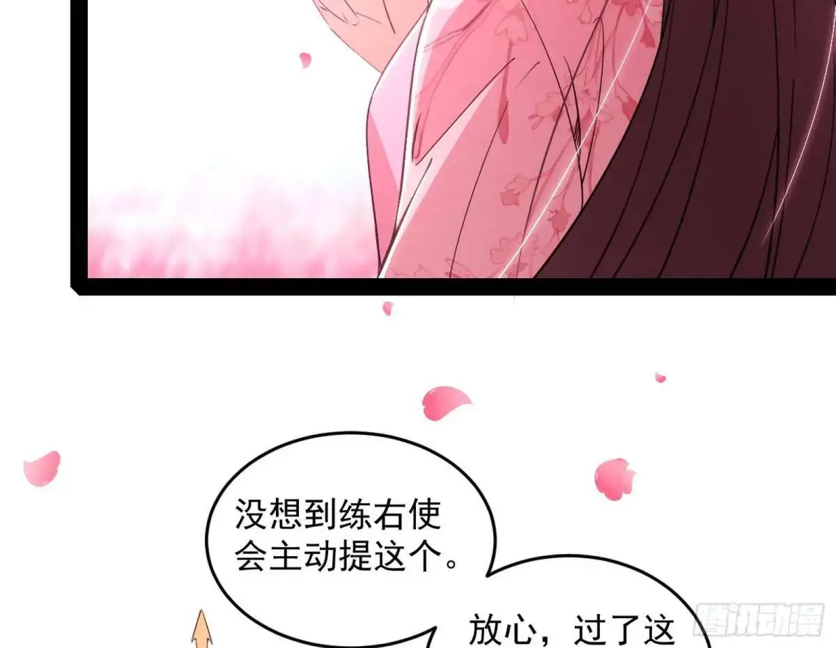 练绮罗的理由和姬云涛的梦境52