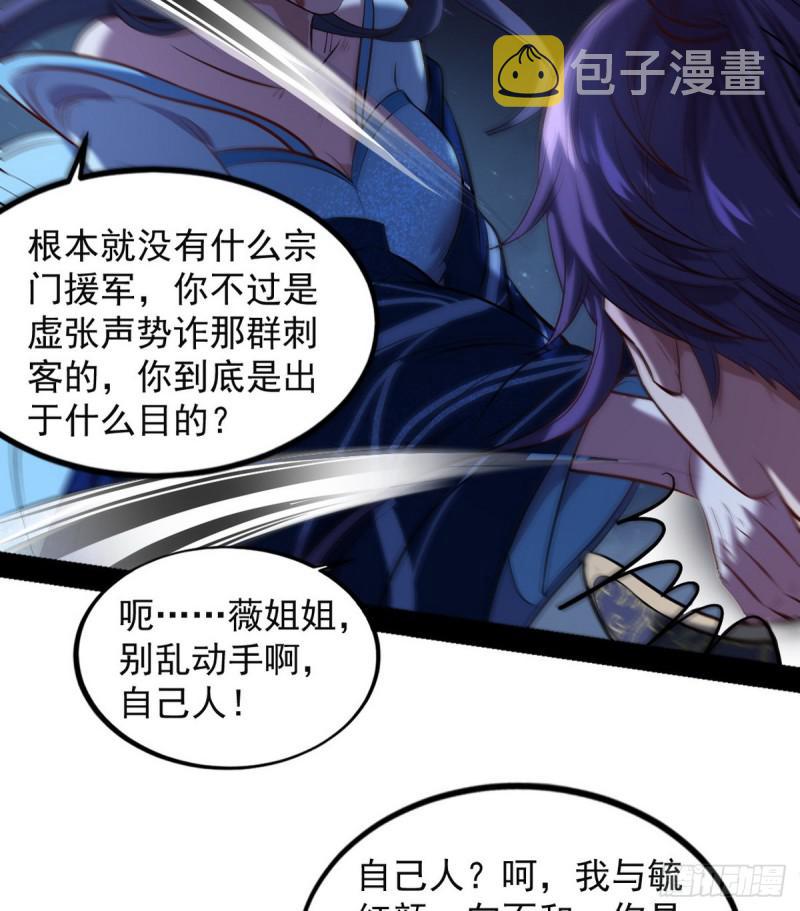来一出英雄救美的好戏76