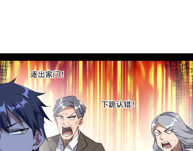 疯狂打脸53
