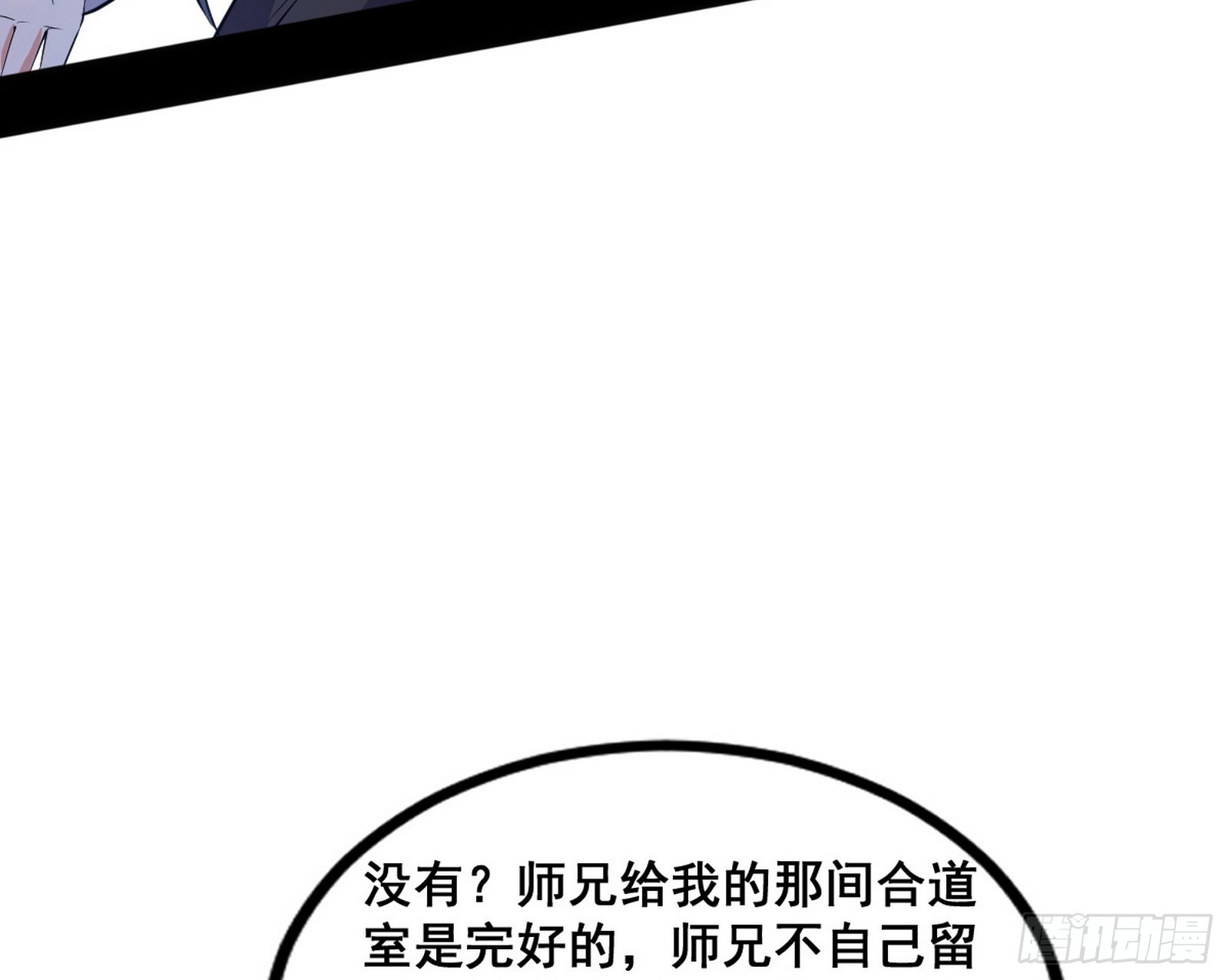 倒霉的颜如玉95