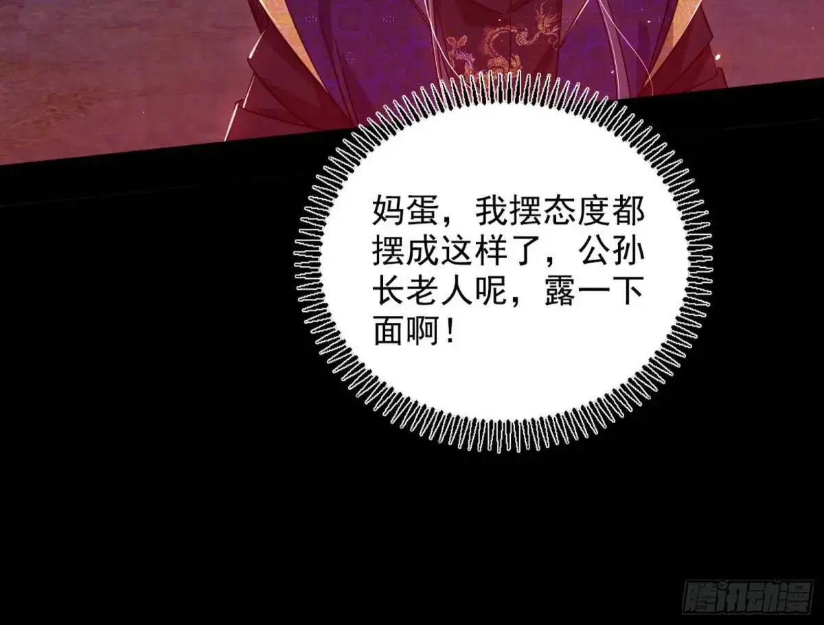花间元灵在大唐的首秀158