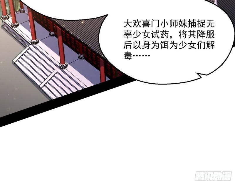 先天之秘62