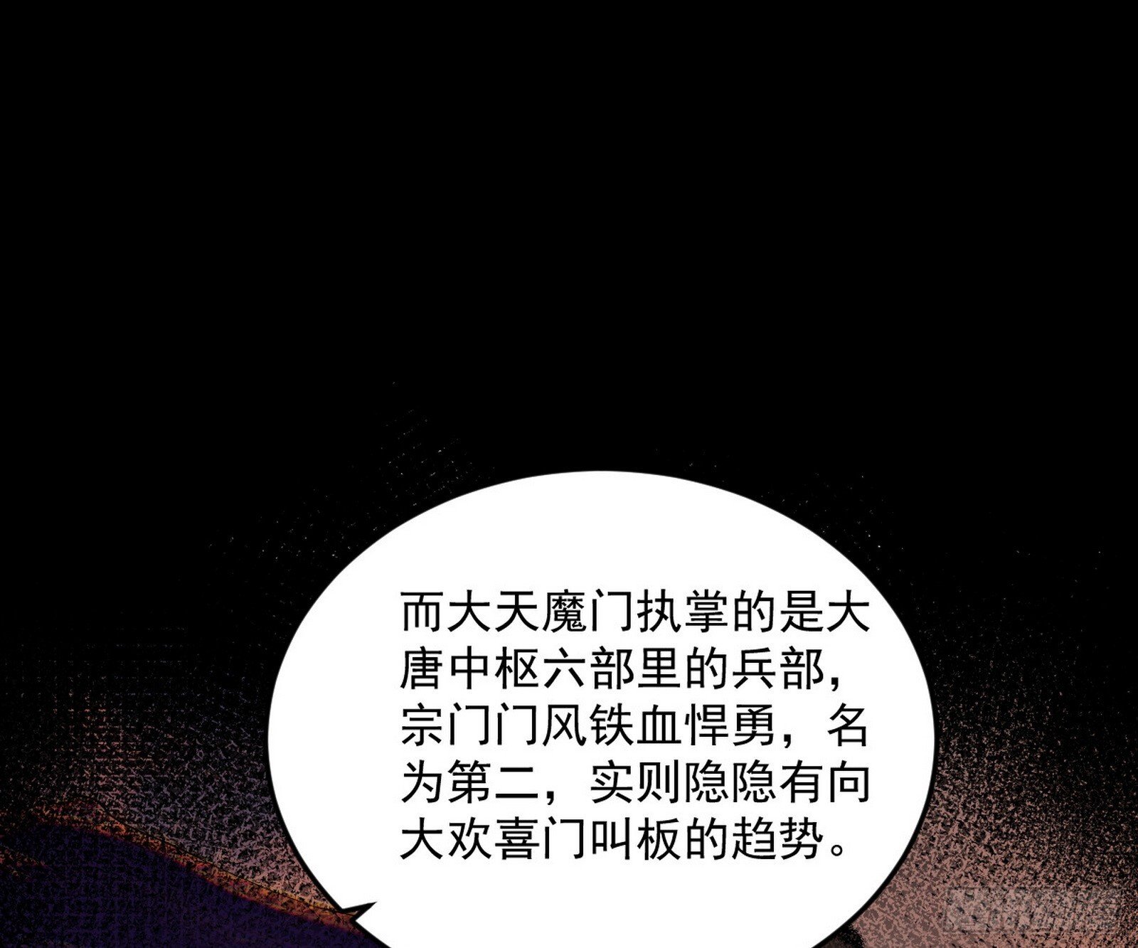 目标，大唐！115