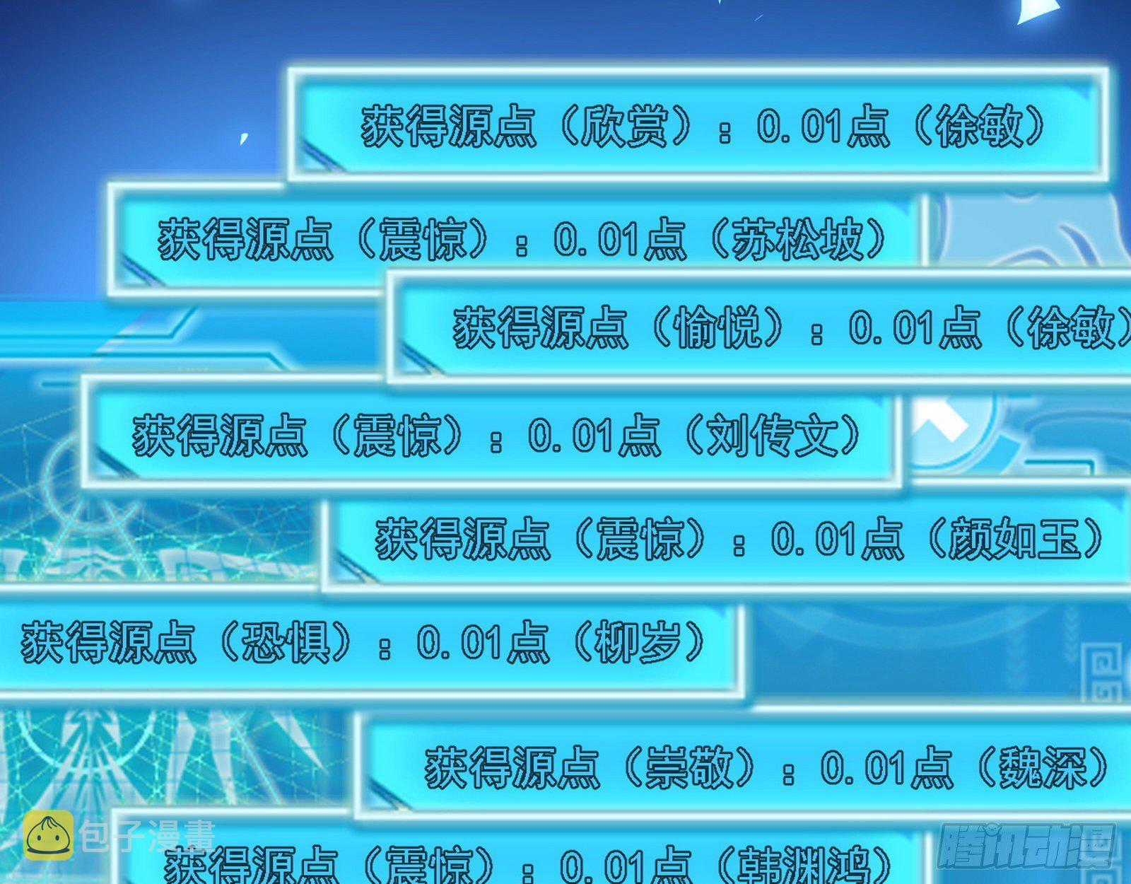 帝王诗83