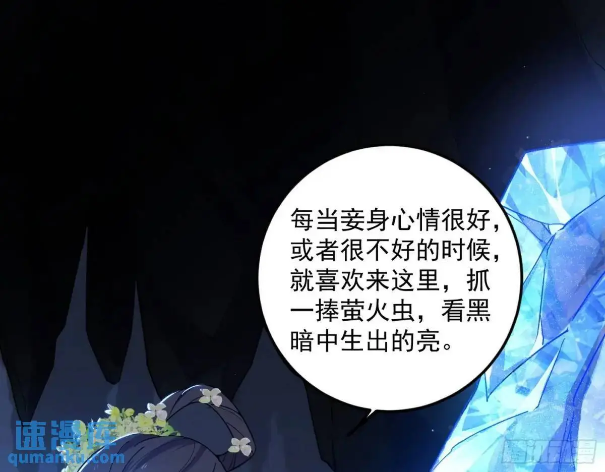域外诸天真相和练绮罗的约会108
