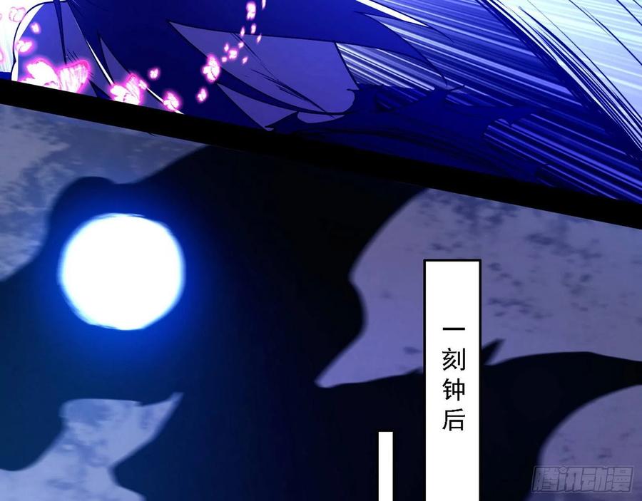 决战到天明97