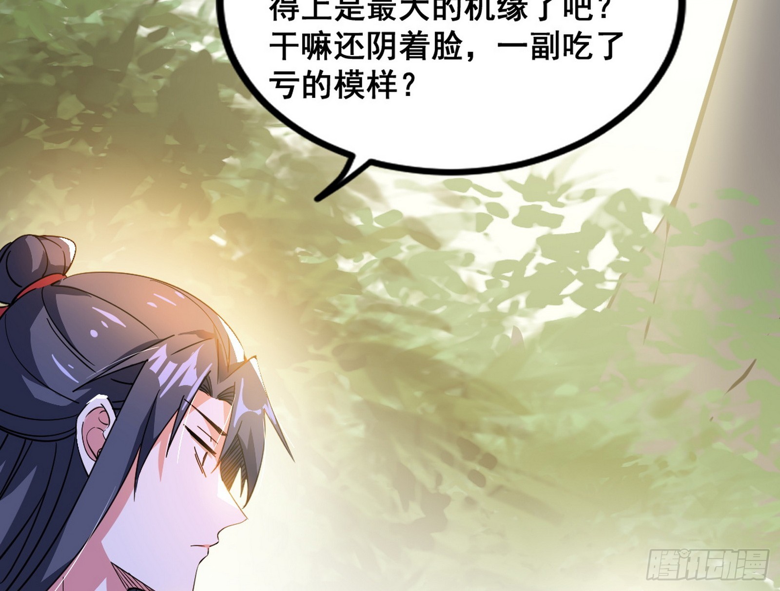 颜如玉的脑补13