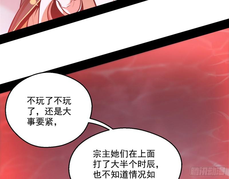 夫妻本是同林鸟，大难临头各自飞54