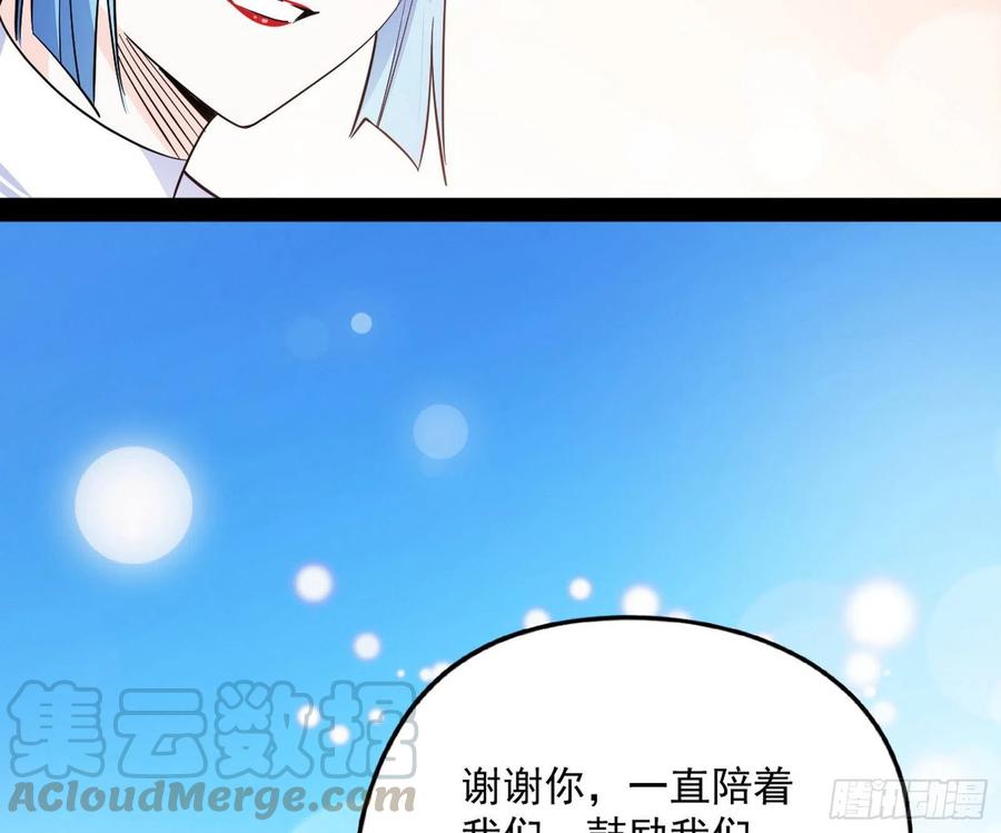 上官姐妹的守护灵144