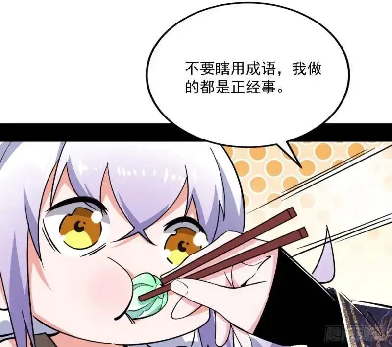 福音使马甲大派送20