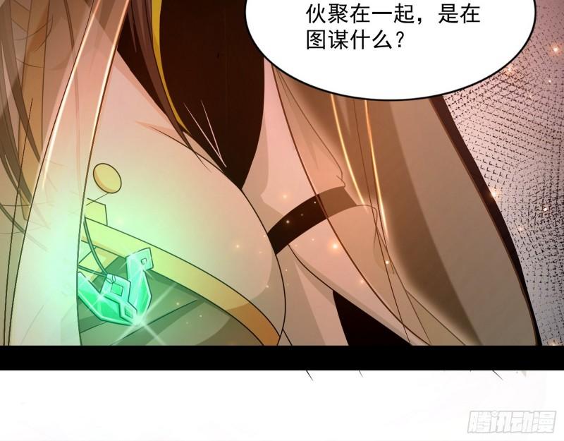 渡厄如意11