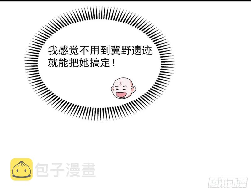 相濡以沫，不如相忘于江湖96