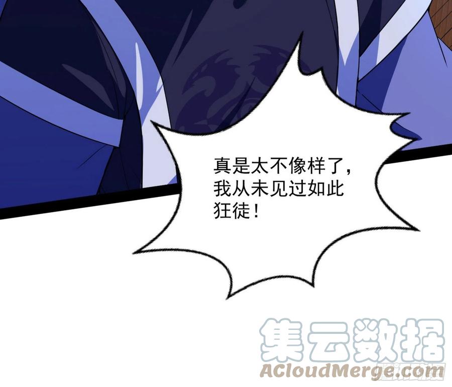 战略转进100
