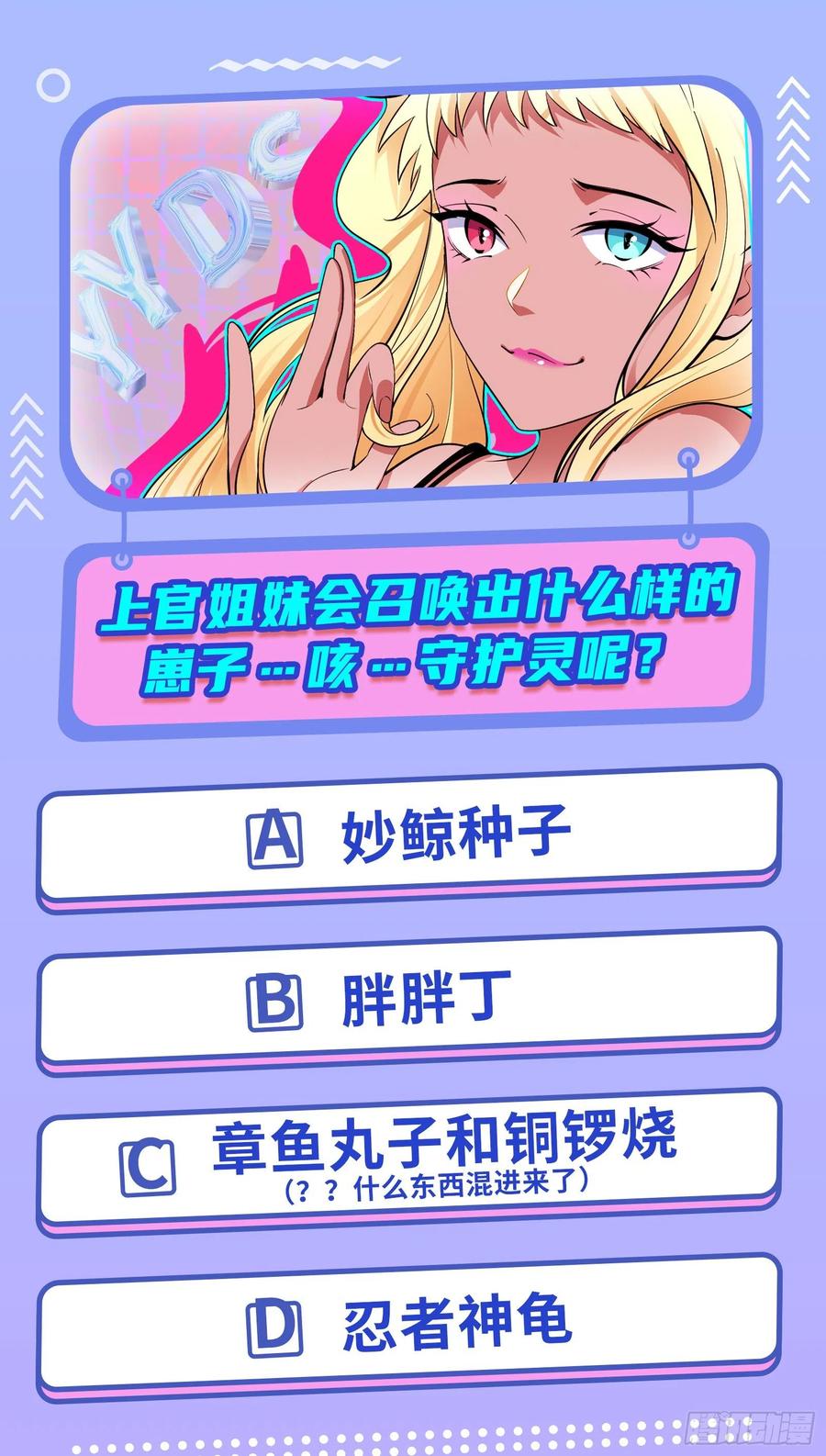天鲸+涅槃+苍龙=长生？125