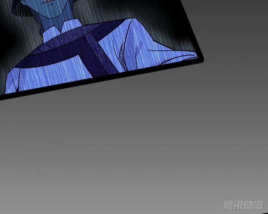 赤魉教的大秘密122