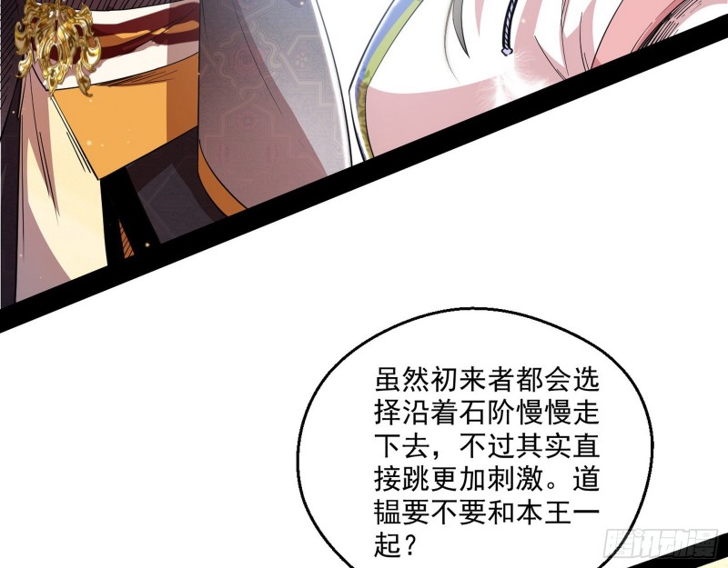 渣女谢道韫6