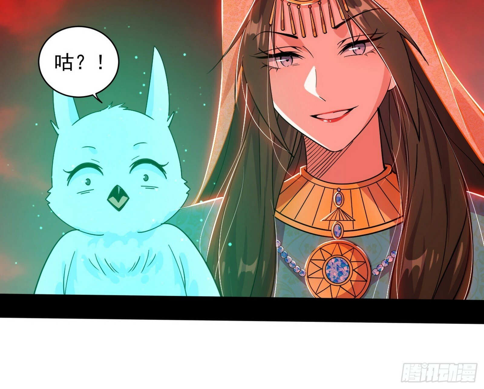 媚冷和耳廓狐97