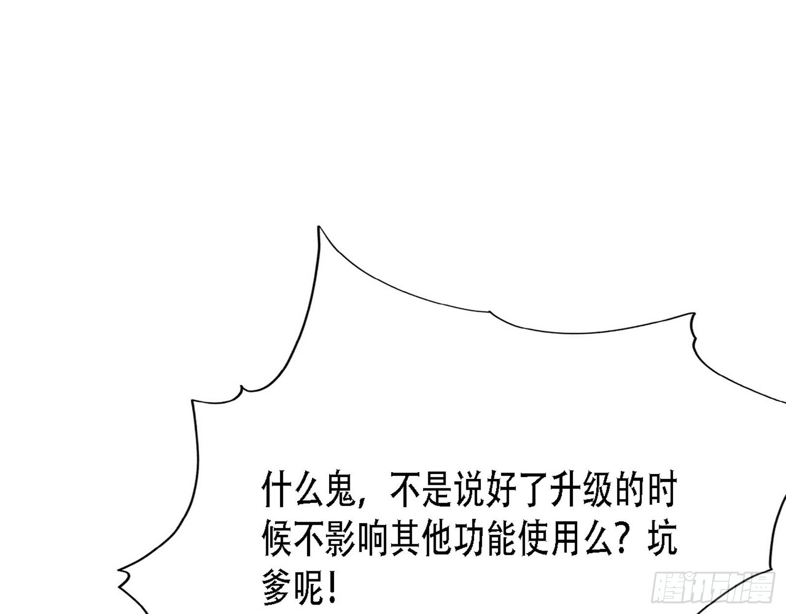 整装待发21