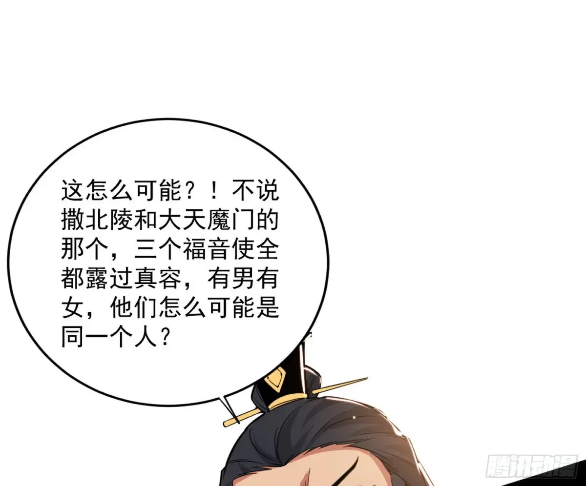 惨被当鸡的谢焱97