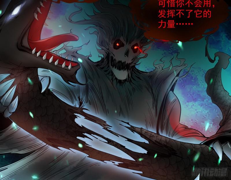 大师挂了53