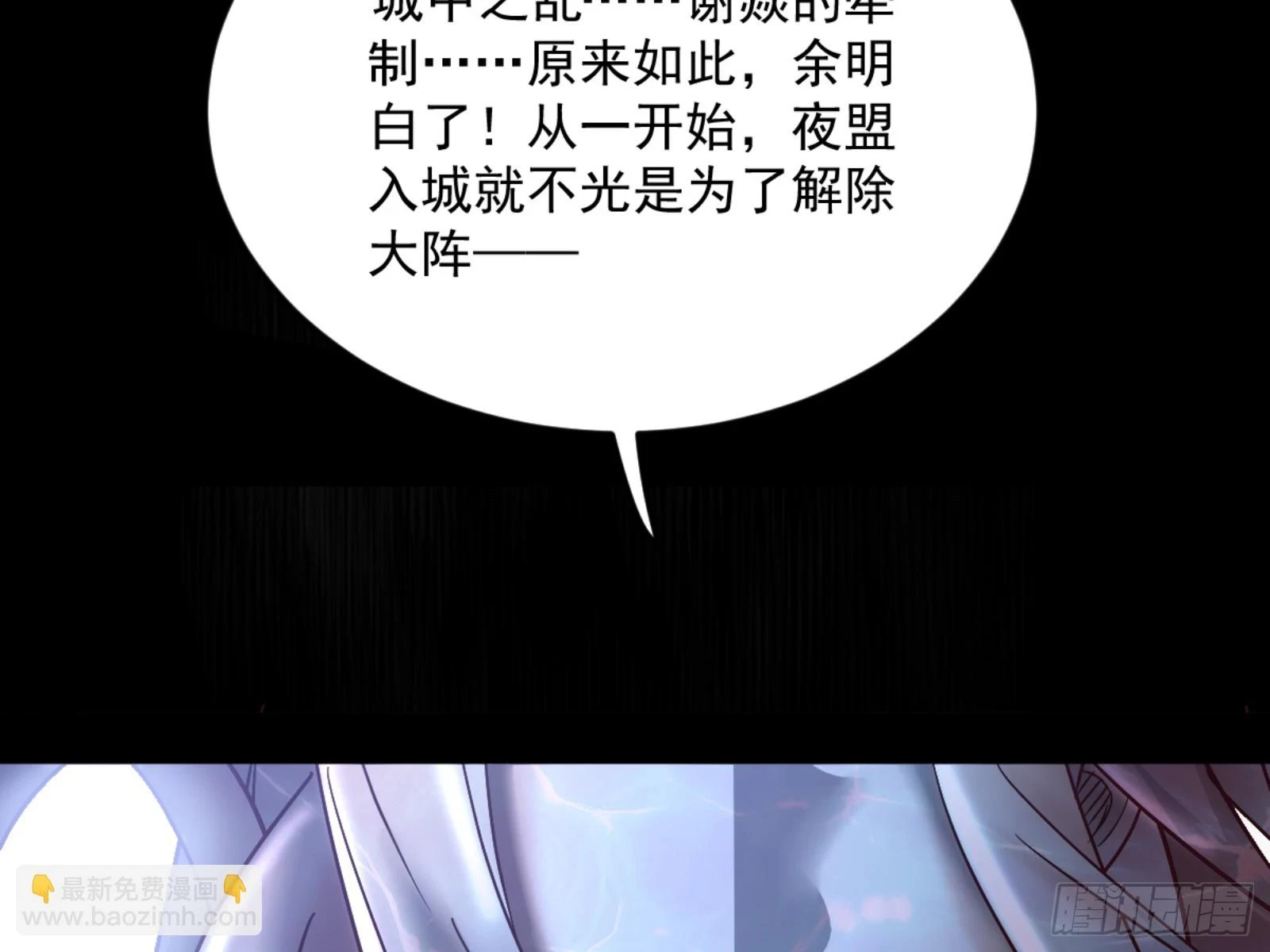 最后一步22
