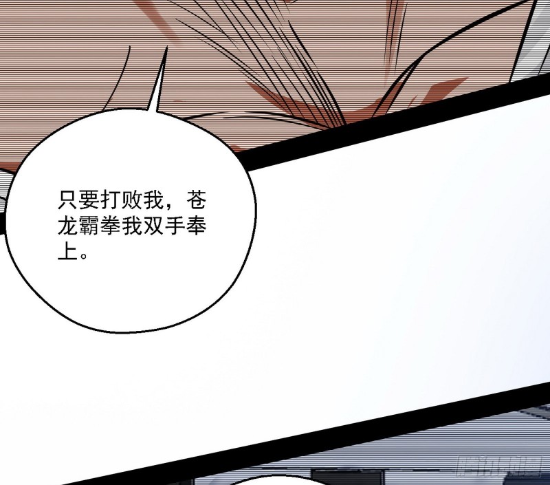 谁是白虎？29