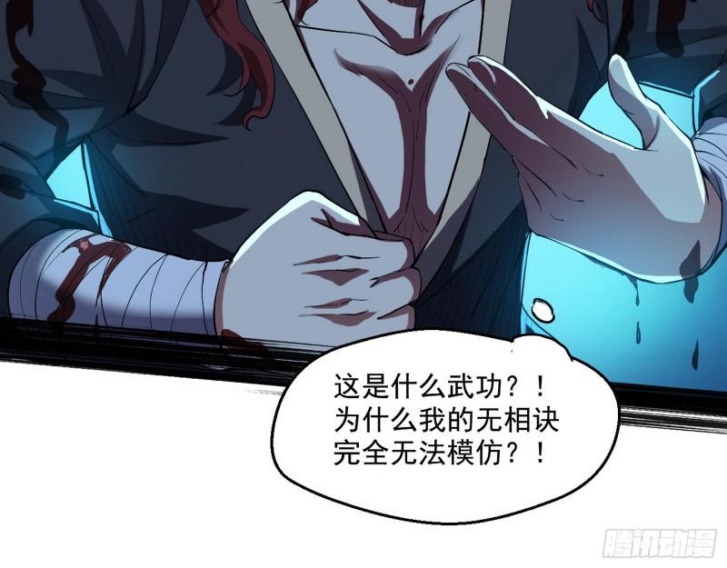 魔高一尺鬼高一丈100