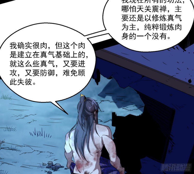 花间剑指LV5：剑生元灵133