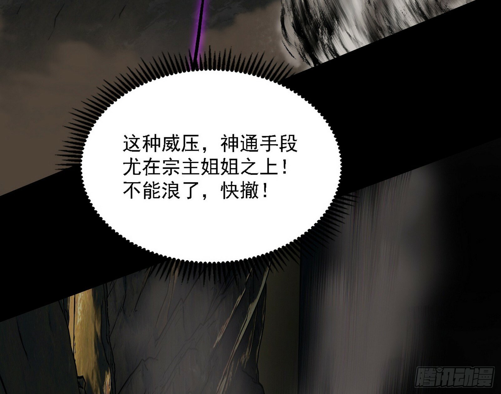 永远在作死的谢焱124