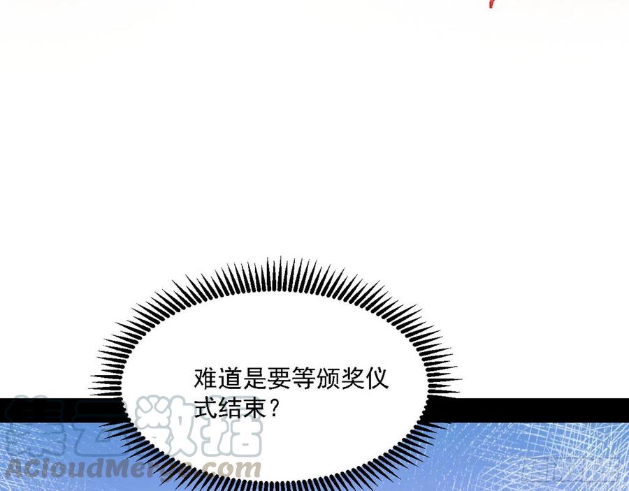 冠军来得太轻松52