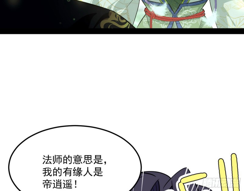 劝君怜取眼前人80