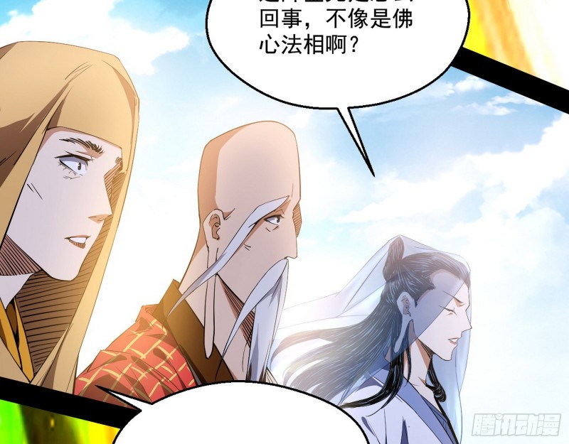 佛陀降世66