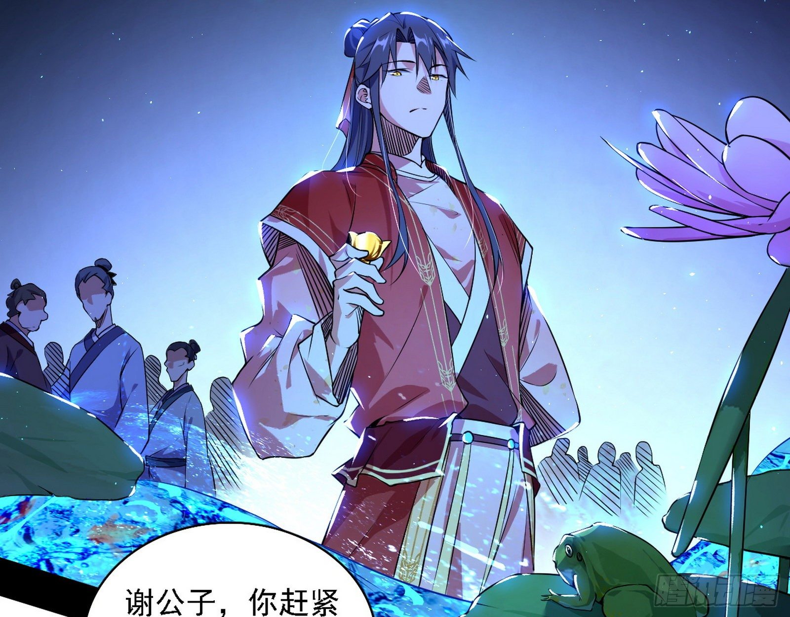帝王诗3
