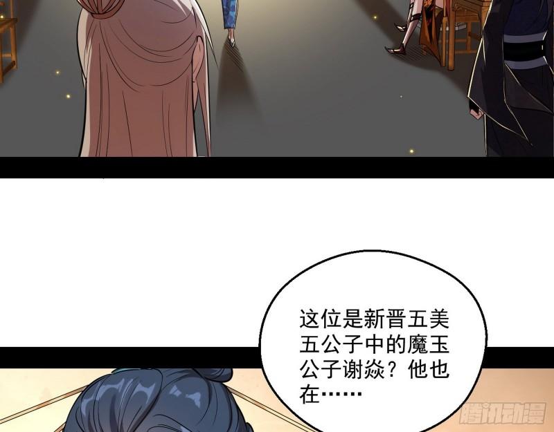 不速之客61