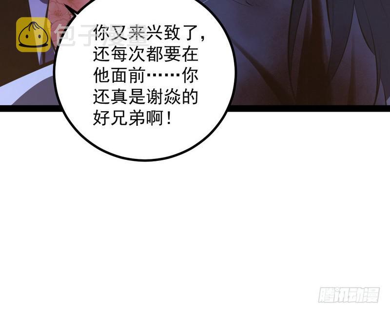 最惨男主164