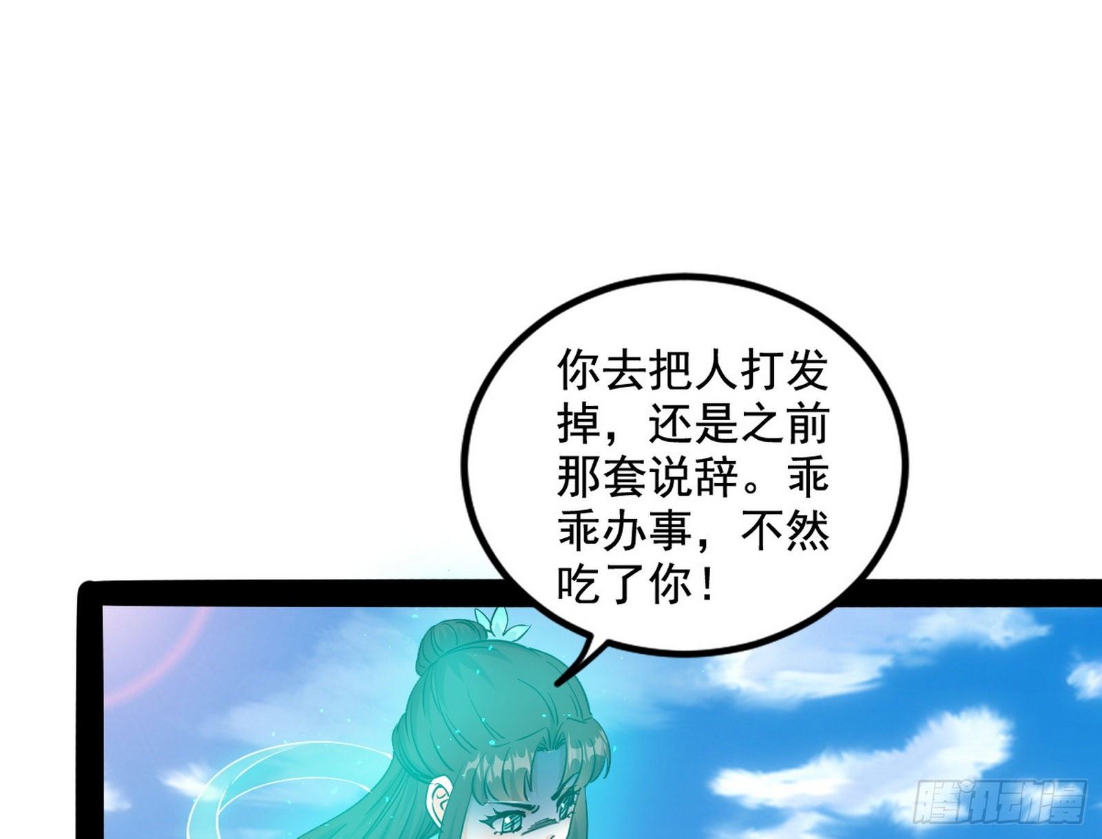危机意识和嗅欲支14