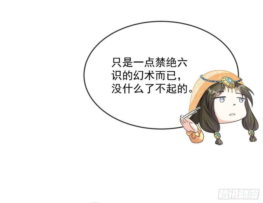 无解的心魔大誓14